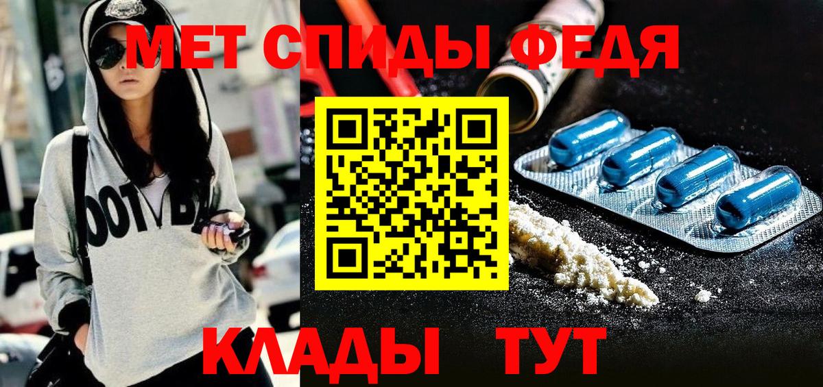 Щёлково  Amphetamine  Amphetamine  Вход с VPN  Amphetamine 97% 