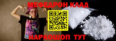 spice Краснодар