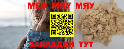 spice Краснодар