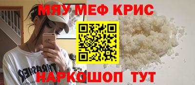 кокаин премиум Краснознаменск