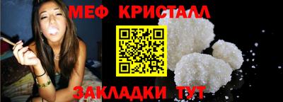кокаин премиум Краснознаменск