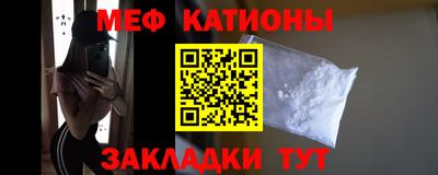 мефедрон VHQ Краснокаменск