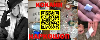 мефедрон VHQ Краснокаменск