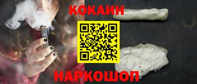 spice Краснодар