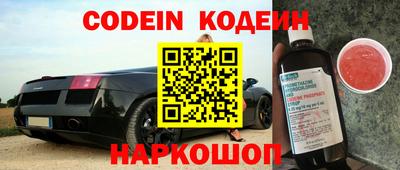 мефедрон VHQ Краснокаменск