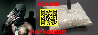 мефедрон VHQ Краснокаменск