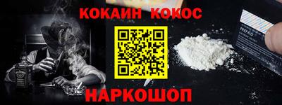мефедрон VHQ Краснокаменск