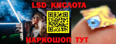 мефедрон VHQ Краснокаменск