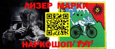 spice Краснодар