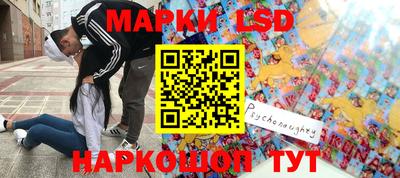 кокаин премиум Краснознаменск