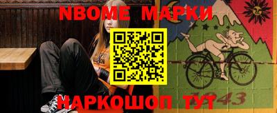 spice Краснодар