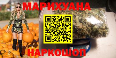 spice Краснодар