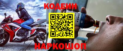 мефедрон VHQ Краснокаменск