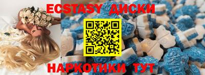мефедрон VHQ Краснокаменск