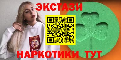 кокаин премиум Краснознаменск