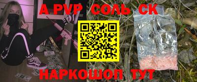 spice Краснодар