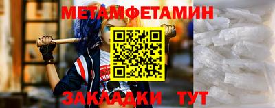 кокаин премиум Краснознаменск