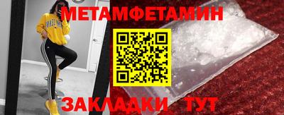 мефедрон VHQ Краснокаменск
