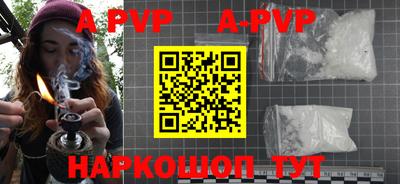 мефедрон VHQ Краснокаменск