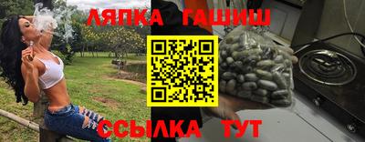 spice Краснодар