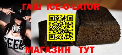 spice Краснодар