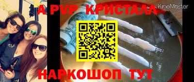 spice Краснодар