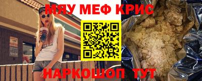 кокаин премиум Краснознаменск