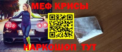 spice Краснодар