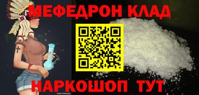 мефедрон VHQ Краснокаменск