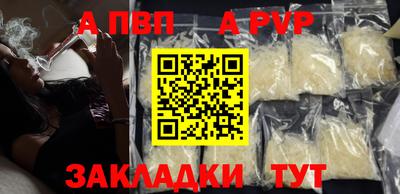 мефедрон VHQ Краснокаменск