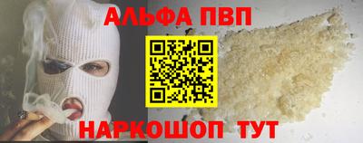 мефедрон VHQ Краснокаменск