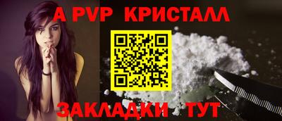 мефедрон VHQ Краснокаменск