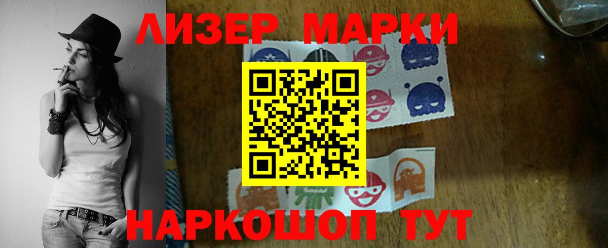 Щёлково  LSD-25 экстази ecstasy  Лсд 25 экстази  Вход с VPN  LSD-25 экстази кислота 