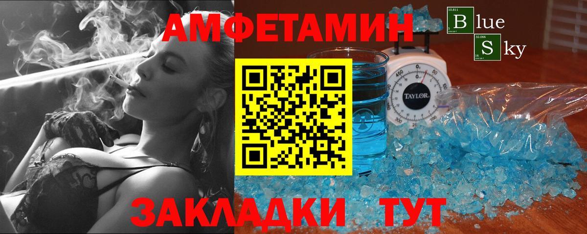 Метамфетамин Декстрометамфетамин 99.9% Щёлково