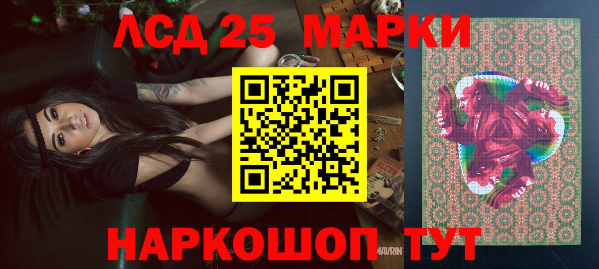 COCAIN  Вейп ТГК  NBOMe  Гашиш  Щёлково  Мефедрон   Вход с VPN 